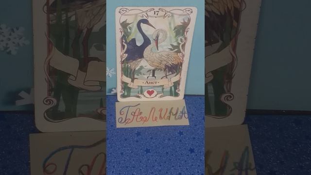 ИМЕНА!Имя ГАЛИНА и его НОСИТЕЛЬ!КАКАЯ ВЫ ПО СИСТЕМЕ ЛЕНОРМАН?КАКОЙ ИМЕЕТЕ ХАРАКТЕР?#natalia_blagaya смотреть онлайн