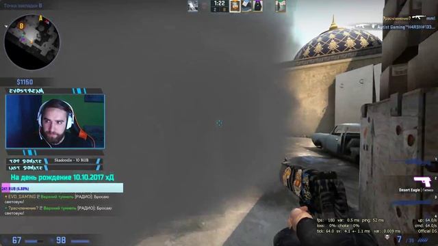 CS:GO | STREAM | ЛАСТ СТРИМ ПЕРЕД ДР | смотреть онлайн