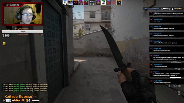Я тебя вижу | Counter-Strike: Global Offensive смотреть онлайн