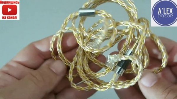 KZ 8ми жильный кабель!!! Неужели Knowledge Zenith научил делать кабеля?! Давайте разберемся!