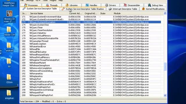 Как открыть процесс pointblank.exe смотреть онлайн