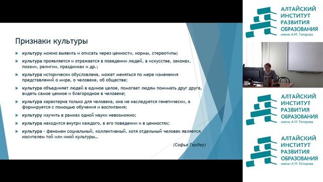 Обучающий методический вебинар по реализации дистанционного обучения по физической культуре смотреть онлайн