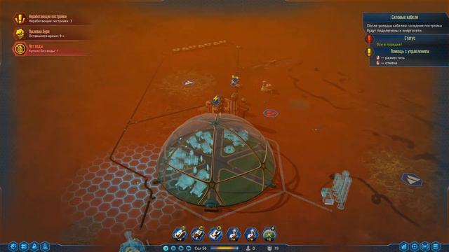 Surviving Mars - #3 Первый купол. Сюрприз для пионеров. смотреть онлайн
