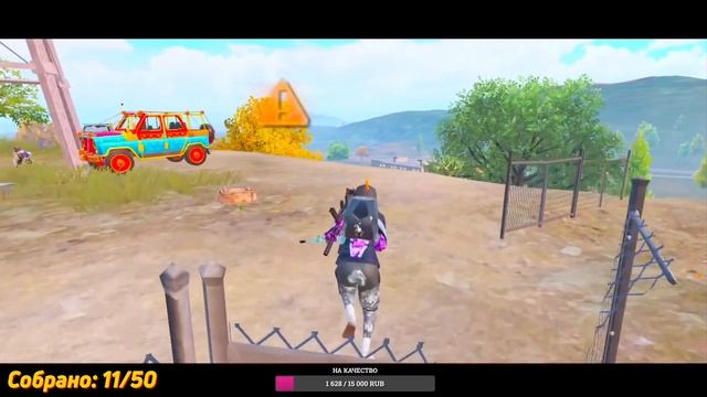 НОЧНОЙ ПОТОК ? АПАЕМ ЗАВОЕВАТЕЛЯ В СКВАДАХ ? iPhone 13 Pro 90 FPS смотреть онлайн