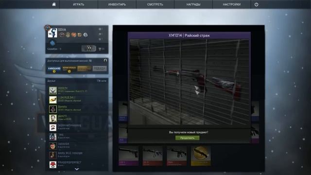 Cs go открываем кейсы часть 2. ЛОХ ЭТО СУДЬБА(ЛОХОНУЛСЯНА САЙРЕКС) смотреть онлайн