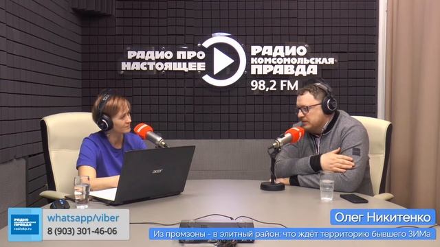 Из промзоны - в элитный район: что ждёт территорию бывшего ЗИМа? смотреть онлайн