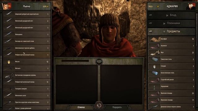 Воспитание детей и Льена опять Аджарика шатнула! Mount & Blade II Bannerlord №19 смотреть онлайн