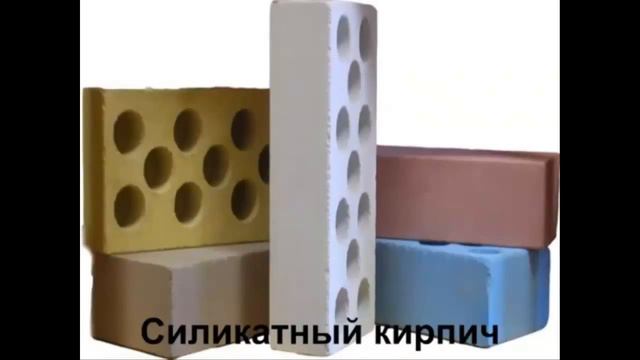 Дома из кирпича Кирпичный дом Виды кирпича Технологии строительства из кирпича смотреть онлайн