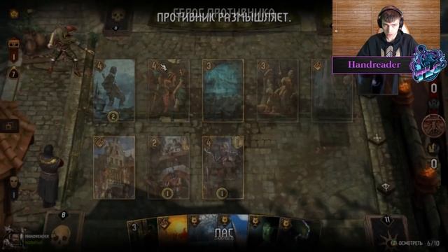 Гвинт. Фан Колода Ноуюнит Нильфов. Патч 7.3. Гайд + Бои.