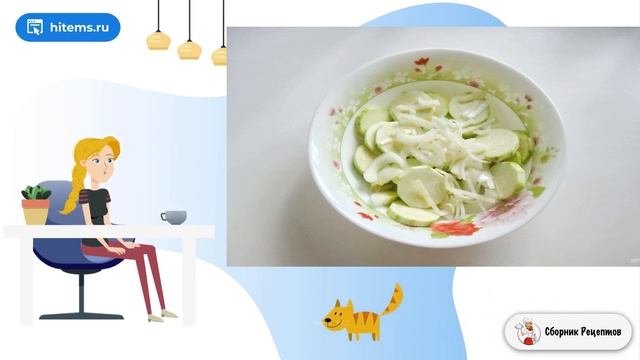 Сборник рецептов