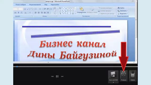 Камтазия. Как сделать запись с экрана смотреть онлайн