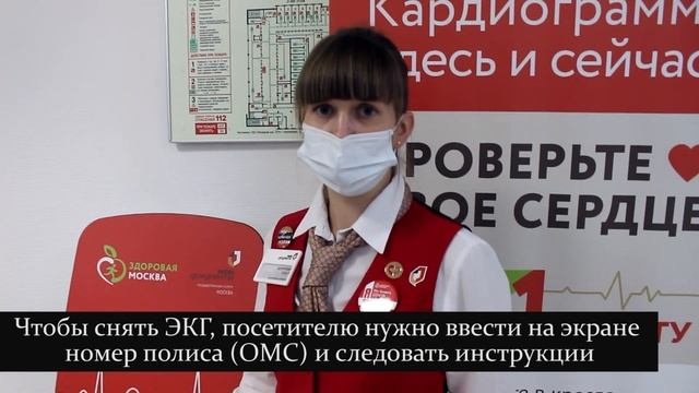 Инструкция по применению: кардиокресло в центре госуслуг смотреть онлайн