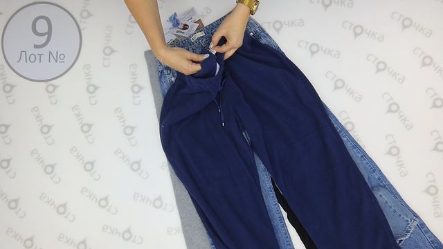Jeans & trousers GINA TRICOT 9 Одежда оптом сток смотреть онлайн