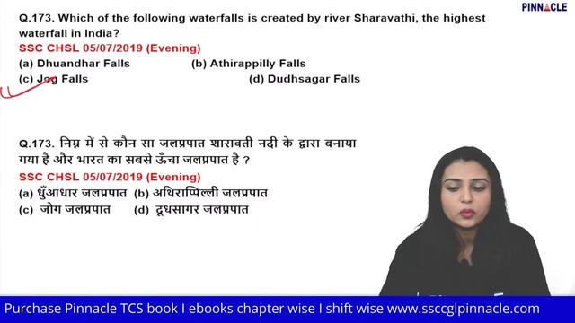 Geography : 151-200 questions of Pinnacle book I ssc cgl I ssc chsl I MTS I cpo смотреть онлайн