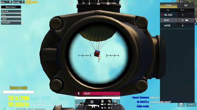 СТРИМ PUBG MOBILE| КАСТОМНЫЕ КОМНАТЫ Розыгрыш в описании🔴🔥 ПУБГ МОБАЙЛ 🔥СТИРИМ БУДЕМ В 720p смотреть онлайн