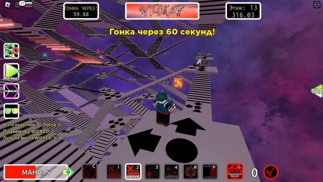 ПОДНИМАЕМСЯ ПО ЛЕСТНИЦАМ ИЗ ХОГВАРТСА!!!! МАГИЯ ВНЕ ХОГВАРТСА???!!!!!! CRAZY STAIRS!!!! смотреть онлайн