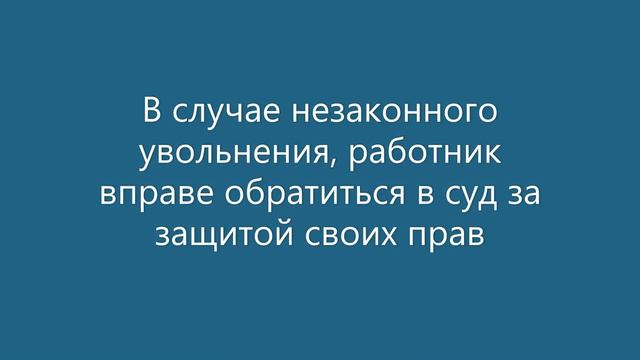 могут ли уволить из за возраста смотреть онлайн