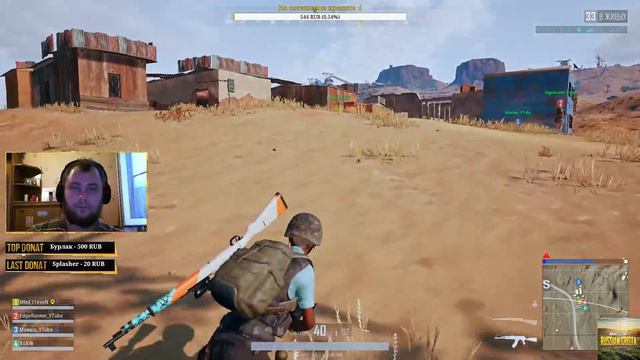 НАГИБАТОРЫ ВЫШЛИ НА ОХОТУ)))!!! ПУБГ (PLAYERUNKNOWN'S BATTLEGROUNDS) смотреть онлайн