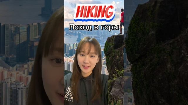 Чем заняться в Гонконге? смотреть онлайн