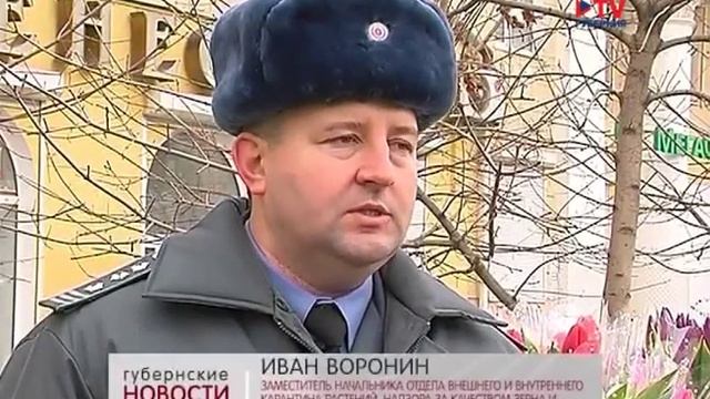 В Воронеже Россельхознадзор проводит цветочные рейды по несанкционированным местам торговли смотреть онлайн