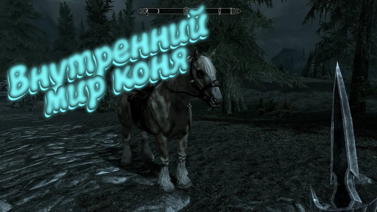 БАГИ, ПРИКОЛЫ, ФЕЙЛЫ ► The Elder Scrolls V_ Skyrim часть 1 смотреть онлайн
