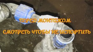 Как собрать фитинг ПНД, типичные ошибки при сборке ПНД. ПНД труба монтаж. Монтаж пнд труб фитингами