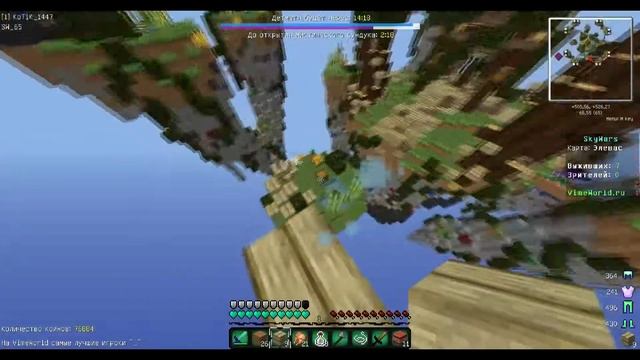SkyWars #1 Меня Назвали Читером смотреть онлайн