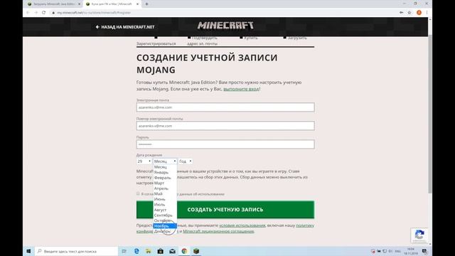 Как установить Minecraft в Windows 10 за 5 минут! / How to install Minecraft in Windows 10 смотреть онлайн