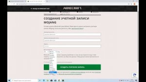 Как установить Minecraft в Windows 10 за 5 минут! / How to install Minecraft in Windows 10