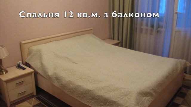 Купить 2к квартиру в Броварах. (Успешно продана за 15 дней) смотреть онлайн