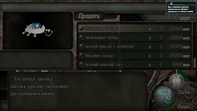 Время не реквестов: Resident Evil 4 [PC] Стрим №1 Part 2/2 смотреть онлайн