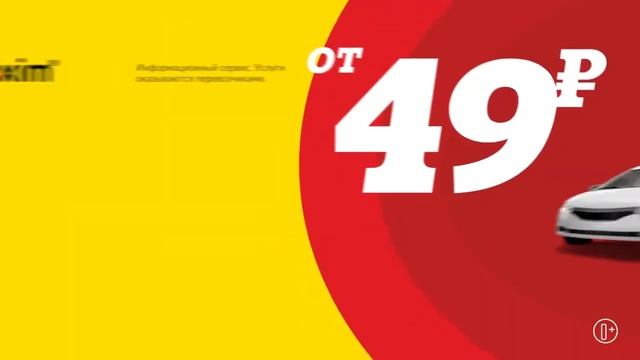 Такси Топки +7(38454) 33-3-33 номера телефонов, цены смотреть онлайн