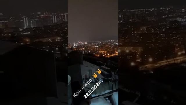 Красноярск..... смотреть онлайн