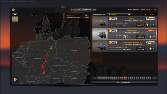 Тестируем новый, многими любимый Daf! Euro truck simulator 2! смотреть онлайн