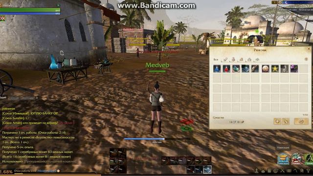 ARCHEAGE смотреть онлайн