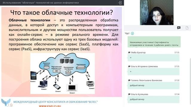 что такое информация смотреть онлайн