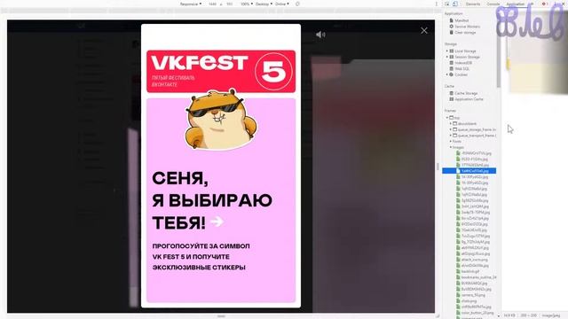 Как скачать историю ВКонтакте? смотреть онлайн