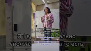 Результат. Закрытый перелом копчика. Компрессионный перелом позвонка.