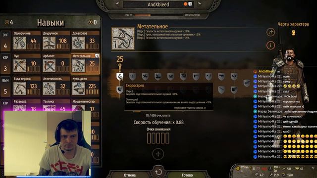 Mount and Blade II Bannerlord УЖЕ УМЕЛЫЙ КУЗНЕЦ ❤️🔥 смотреть онлайн