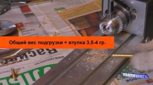 ?матчевый поплавок | ВЕСЬ ЗА 20 МИНУТ| поплавок своими руками | поплавок слайдер | поплавок ваглер