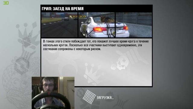 Need for Speed Pro Street Настройки руля Logitech MOMO Racing смотреть онлайн