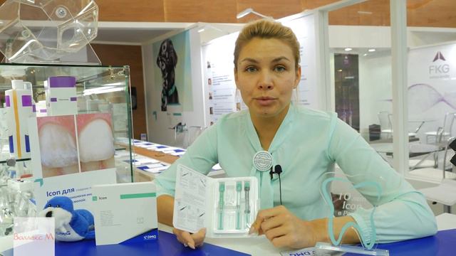 Валлекс М на Дентал-Экспо 2019 смотреть онлайн