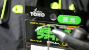 самодур для моря  моря своими руками. Бородки  Тохо Япония