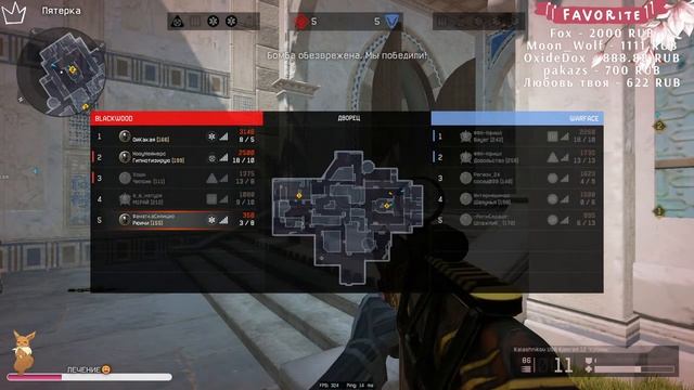 ИЗИ БУСТ/ СТРИМ ВАРФЕЙС #warface #stream 18+ смотреть онлайн
