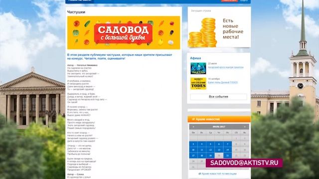 Частушки огородные смотреть онлайн