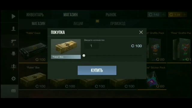 Открытие бокса.. смотреть онлайн