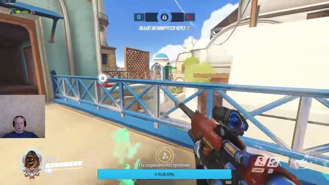 Тимплей на 1600 рейтинга | Overwatch смотреть онлайн