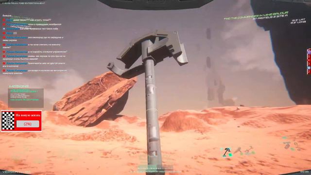 Osiris: New Dawn | Учимся играть вместе. Крафтим корабль и к звездам #4