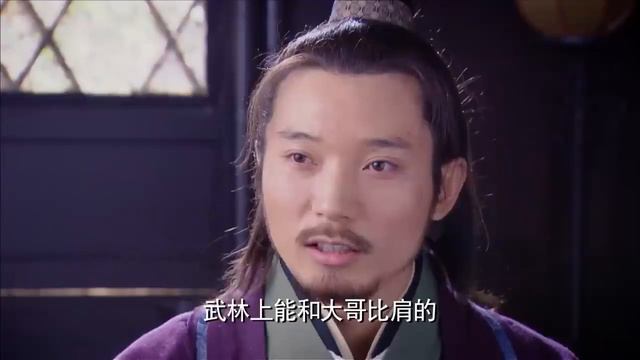 【未刪減版】MULTI SUB《新甘十九妹》Sister Gan Nineteen EP26 蘭心在一個舊房子前避雨 | FULL | 歡迎訂閱【湖蝶劇場】 смотреть онлайн