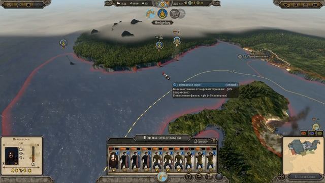 01. Total war: Attila (Кооп.) - Северный союз: весна, 395 н.э. - лето, 396 н.э. (Hard) смотреть онлайн
